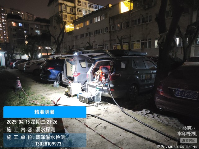 嫩江市消防水管漏水检测维修公司电话